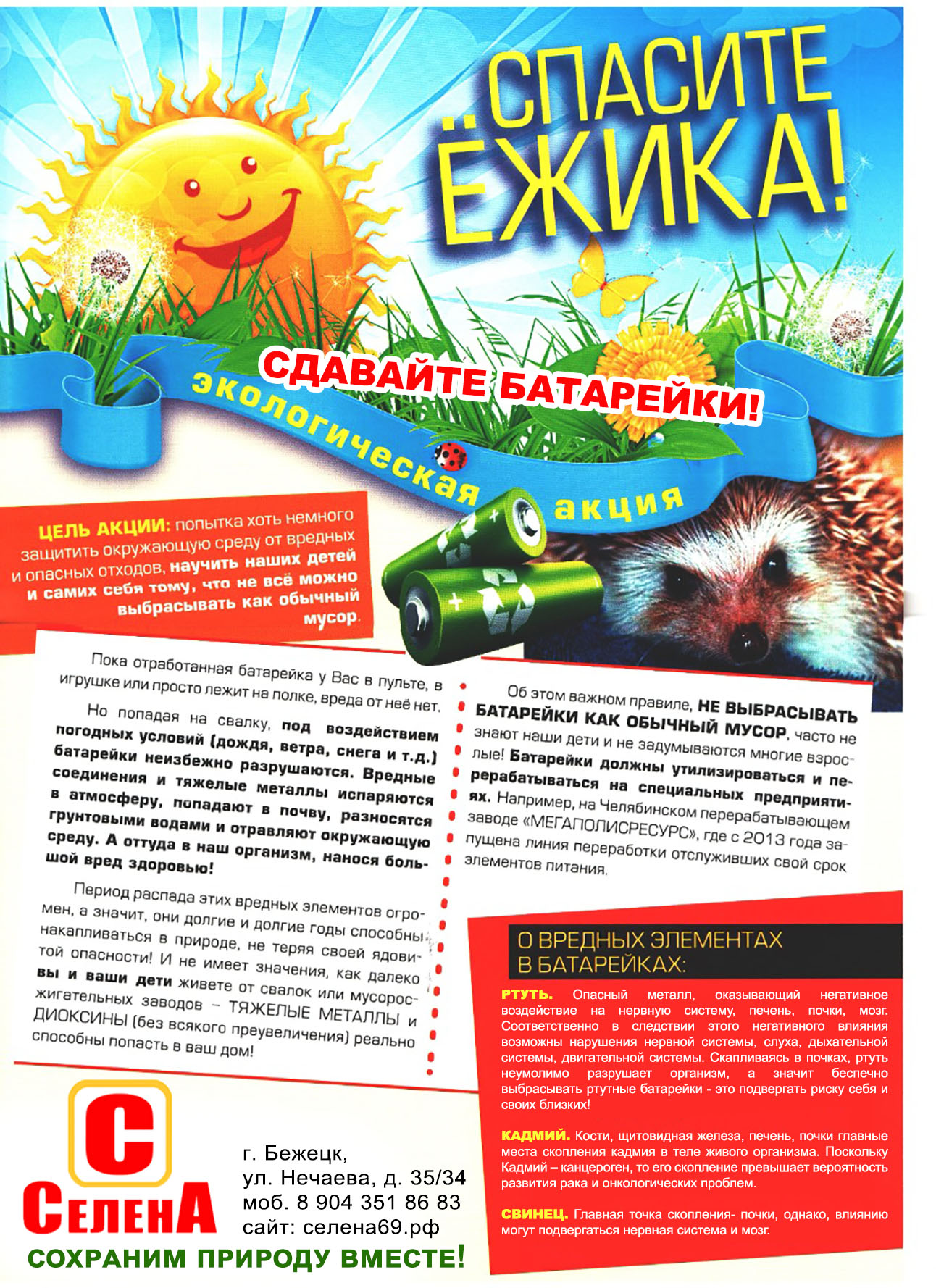 WhatsApp Image 2022-05-25 at 22.37.29 WhatsApp Image 2022-05-25 at 22.37.29