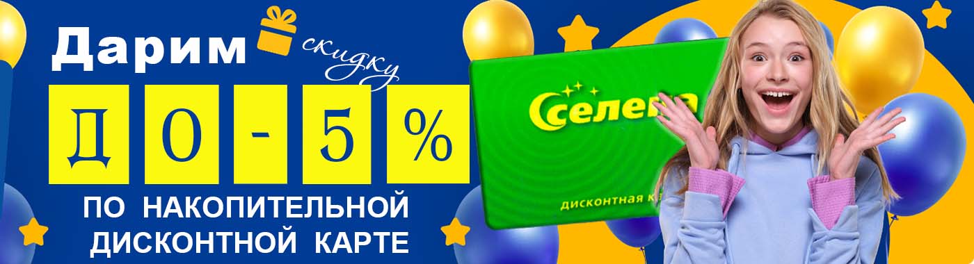 банер ДР.psd2