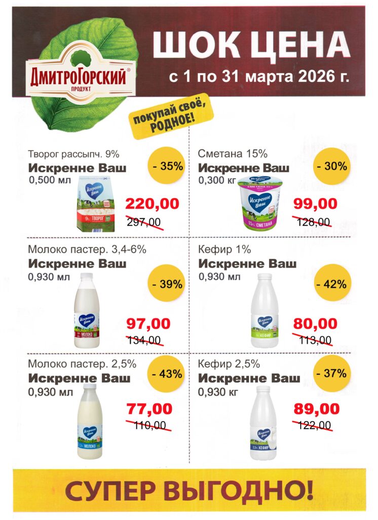 колбаса ДГ нов.psd6