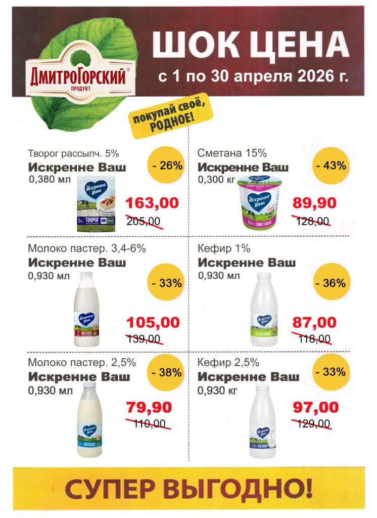 колбаса ДГ нов.psd6